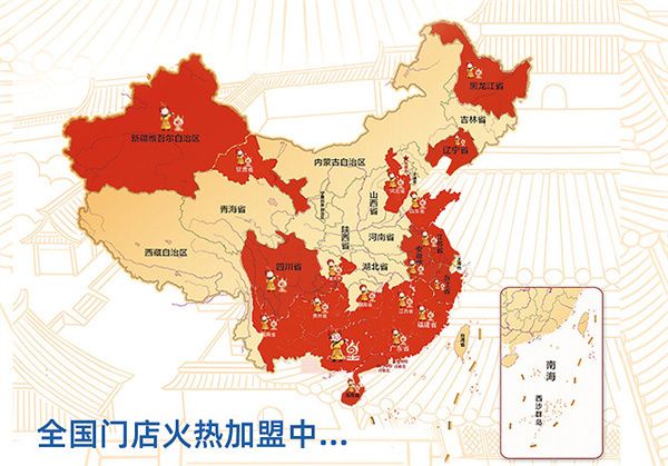 皇冠螺加盟